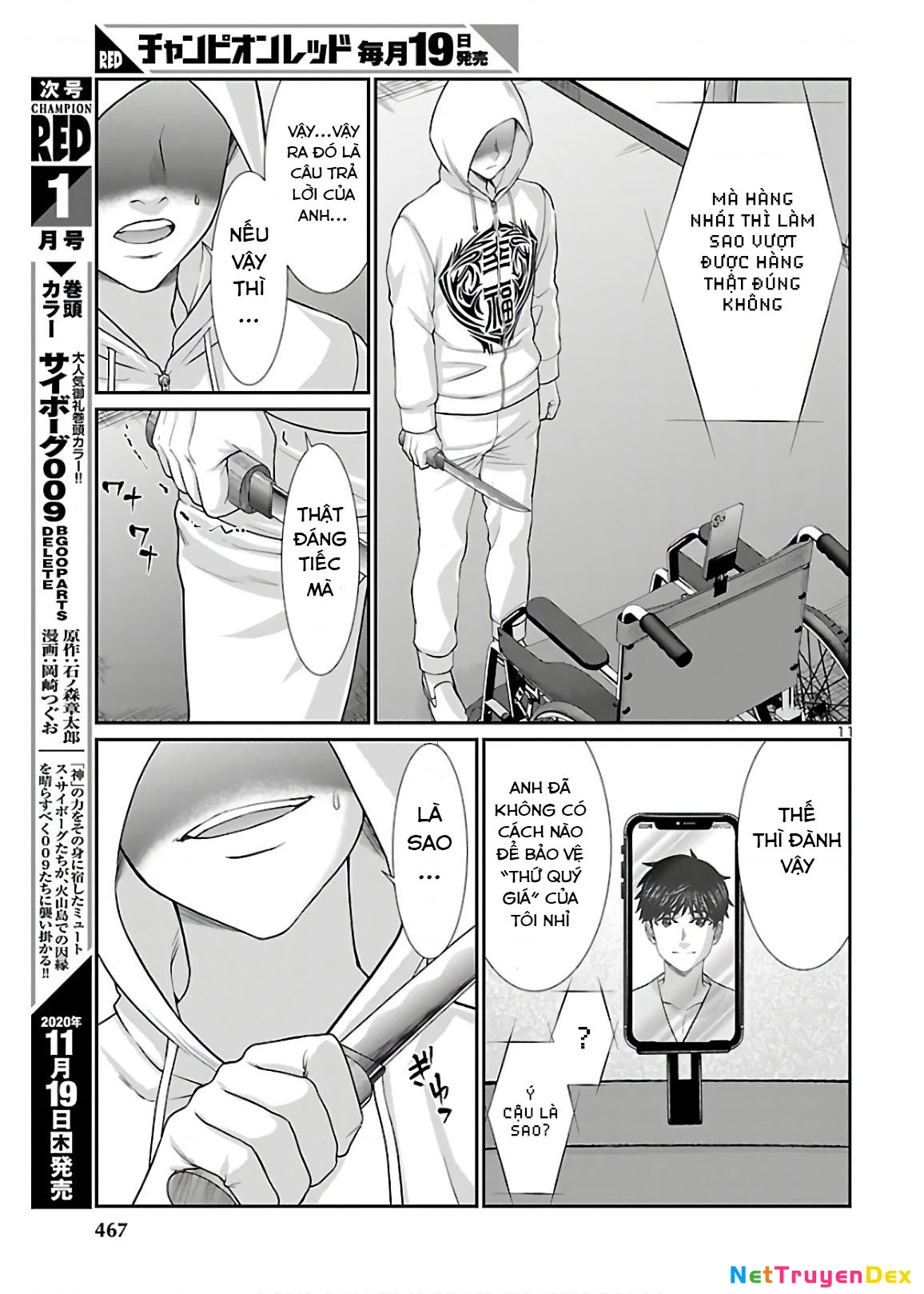 DEAD Tube Chapter 65 - 13
