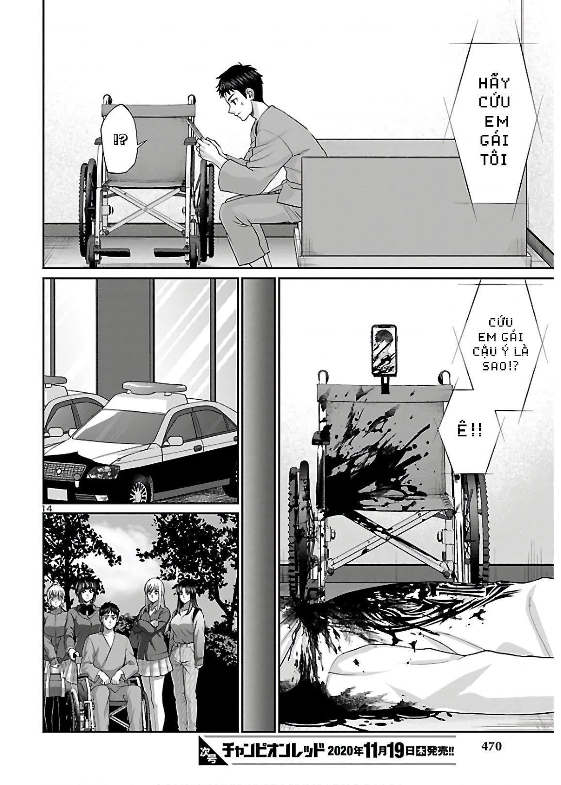 DEAD Tube Chapter 65 - 16