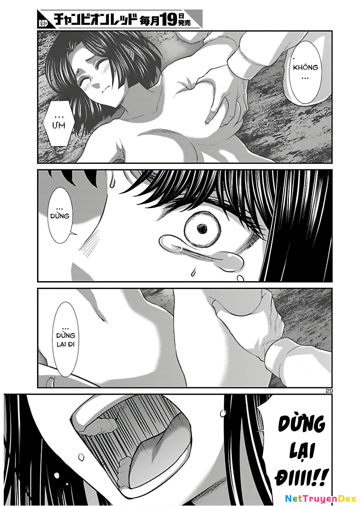 DEAD Tube Chapter 65 - 30