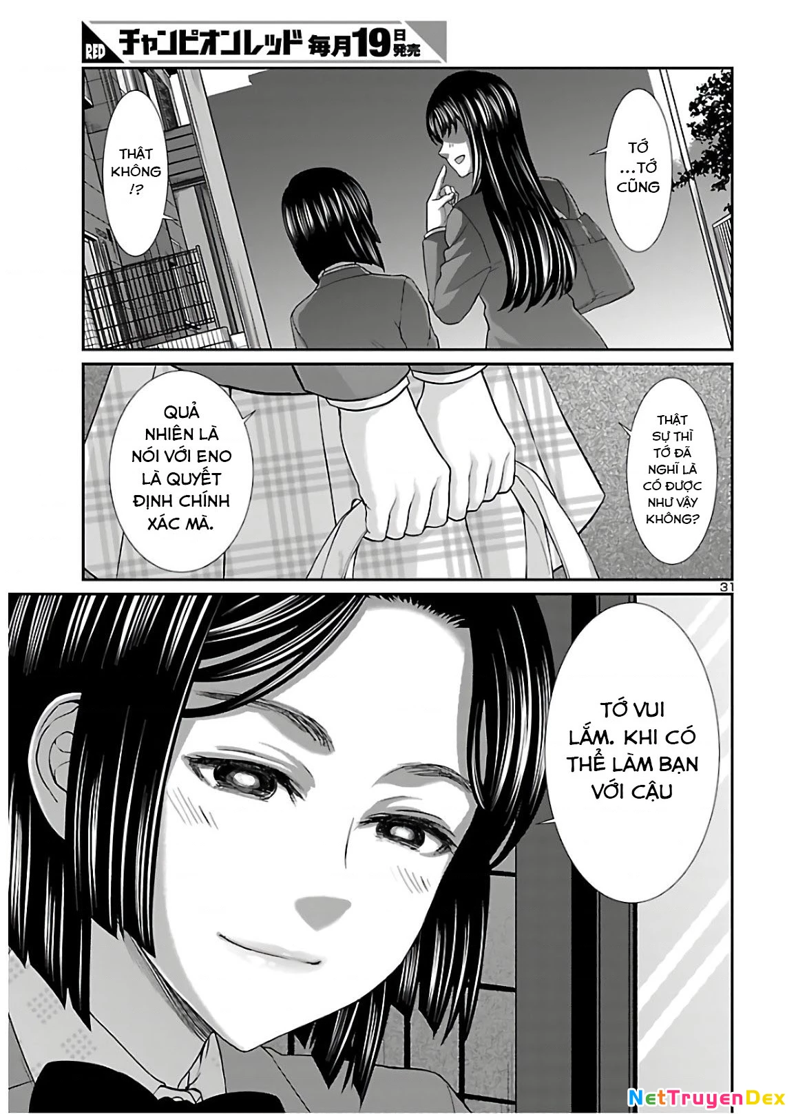 DEAD Tube Chapter 65 - 32