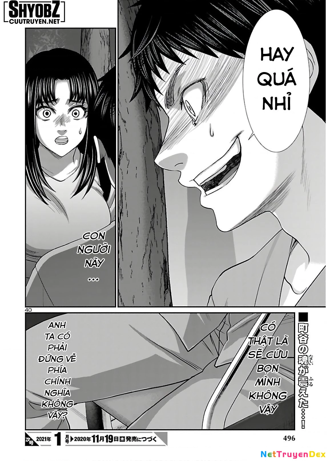DEAD Tube Chapter 65 - 41