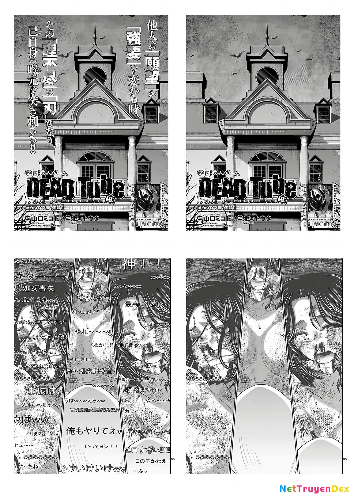 DEAD Tube Chapter 65 - 43