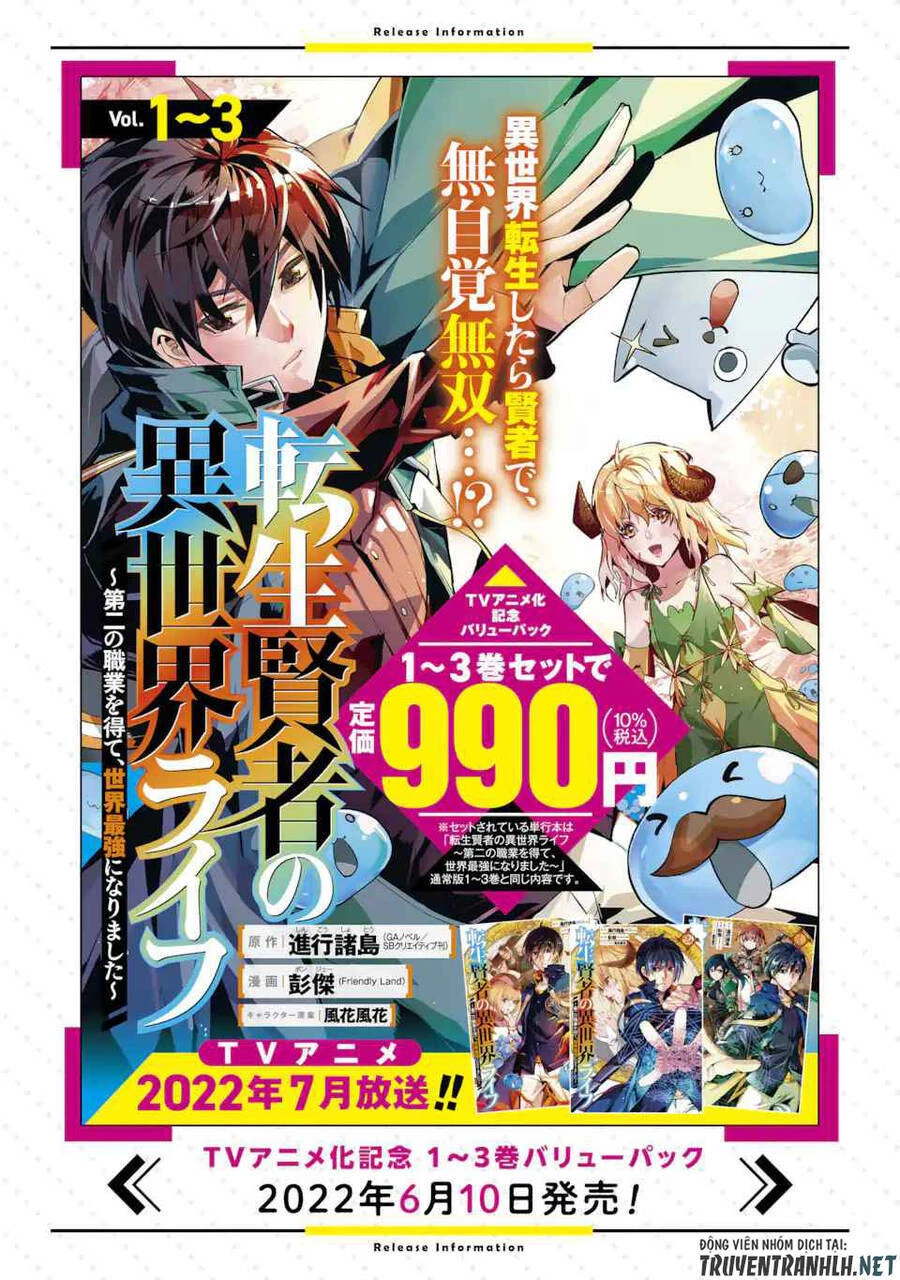 Tensei Kenja No Isekai Raifu ~ Daini No Shokugyo Wo Ete, Sekai Saikyou Ni Narimashita~ Chapter 48.1 - 30