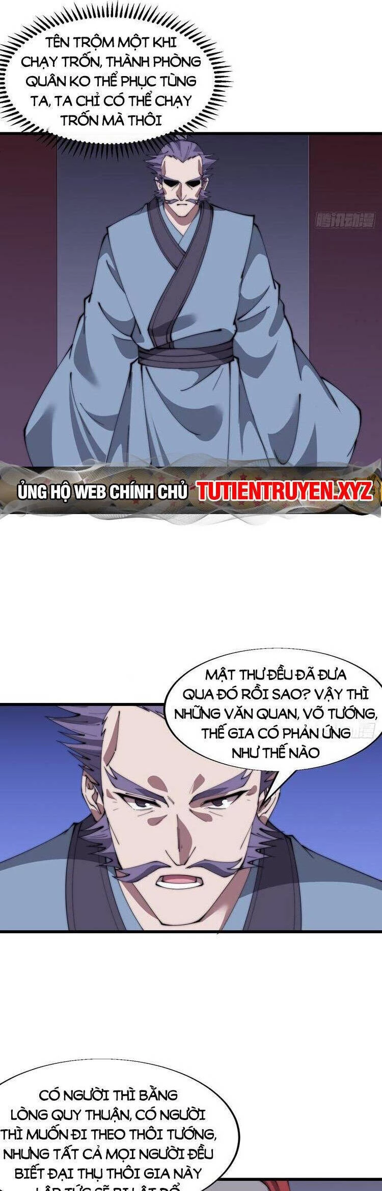 Ta Có Một Sơn Trại Chapter 733 - 12