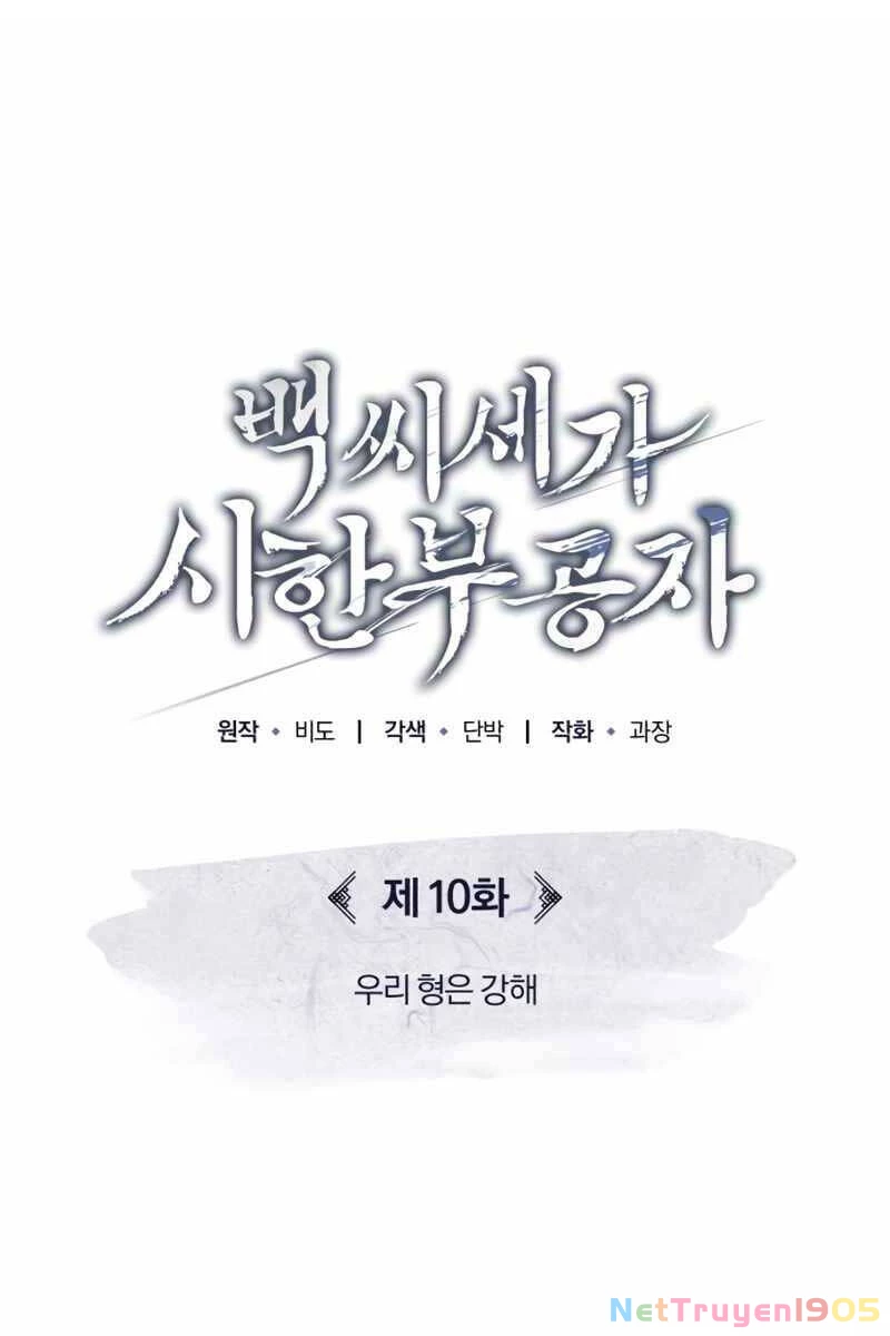 Thiếu Gia Yểu Mệnh Nhà Họ Bạch Chapter 10 - 38