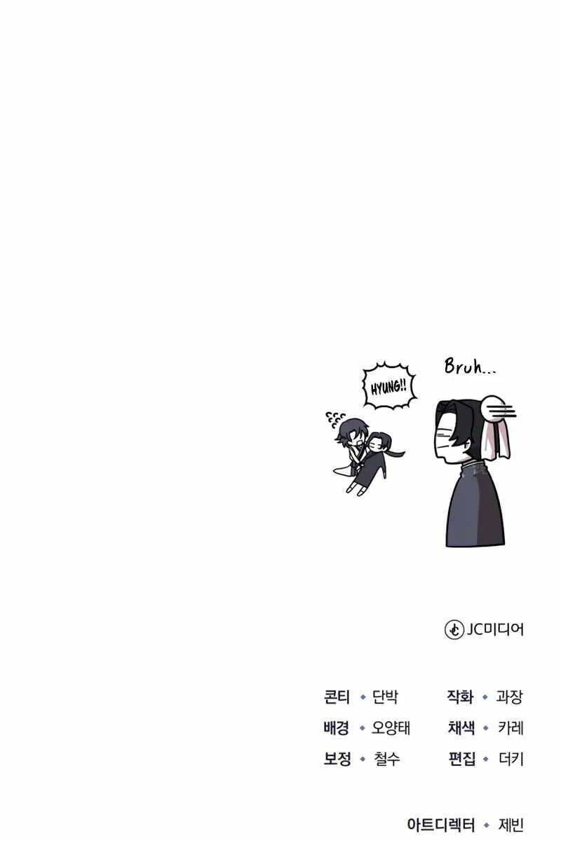 Thiếu Gia Yểu Mệnh Nhà Họ Bạch Chapter 10 - 143