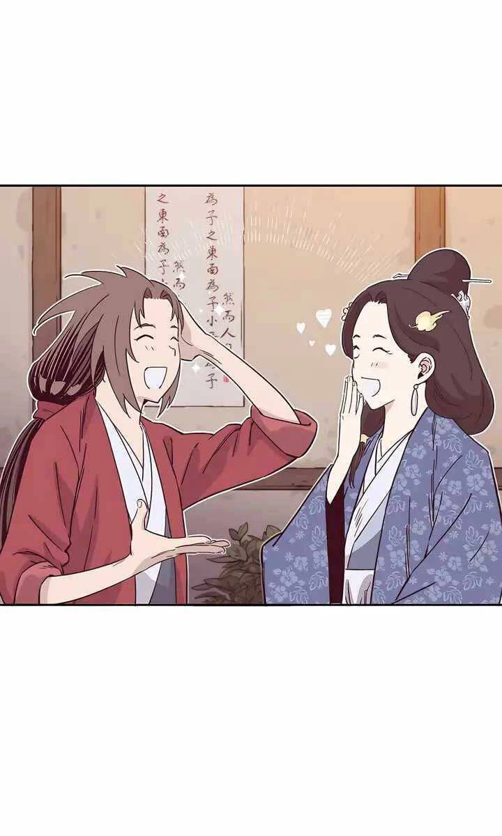 Trọng Sinh Thành Thần Y Thời Tam Quốc Chapter 83 - 17