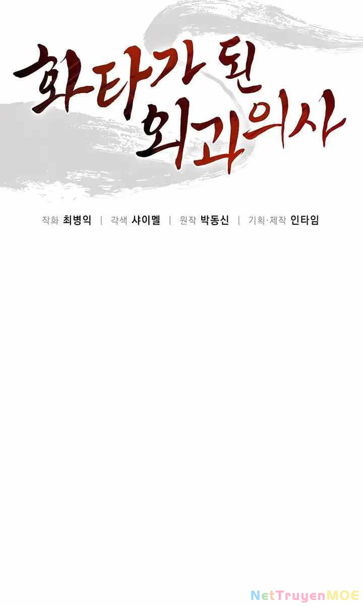 Trọng Sinh Thành Thần Y Thời Tam Quốc Chapter 83 - 29
