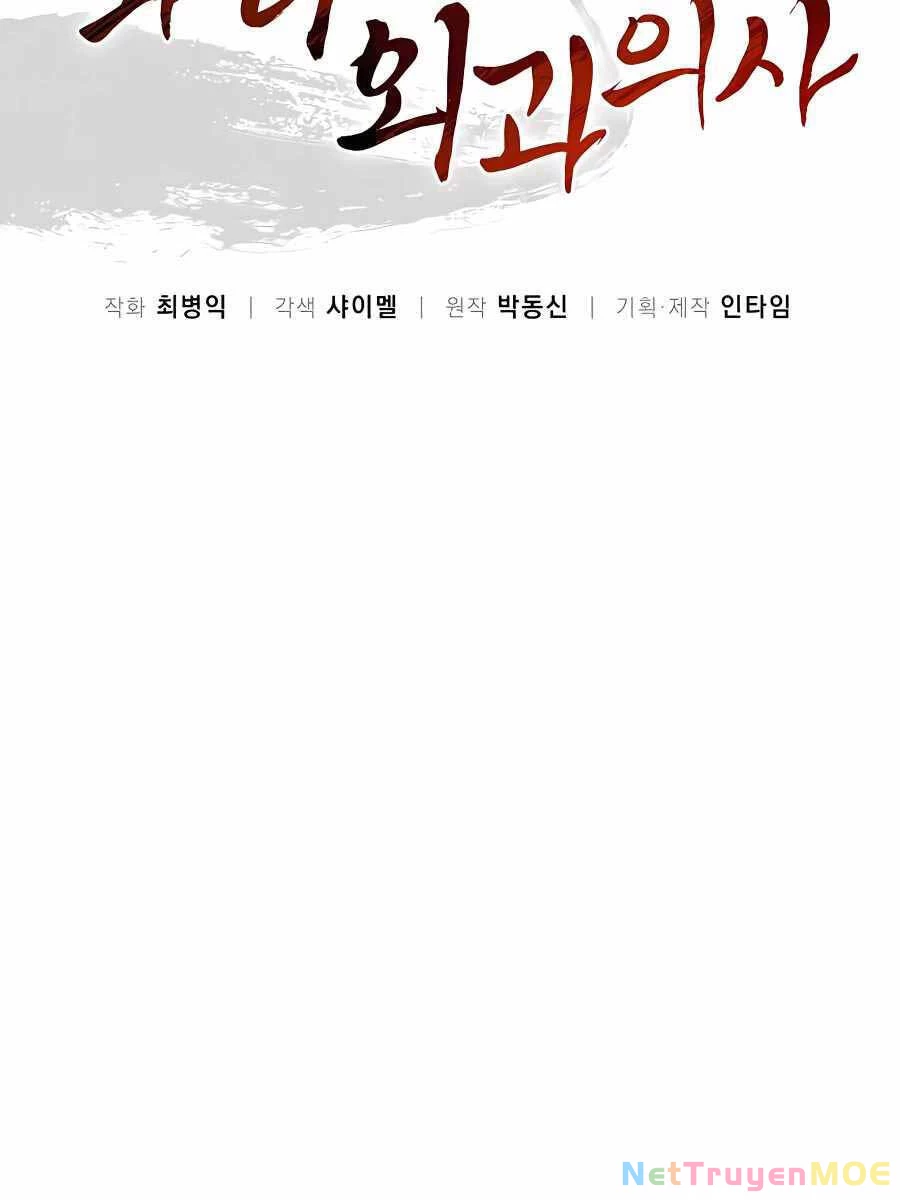 Trọng Sinh Thành Thần Y Thời Tam Quốc Chapter 84 - 16