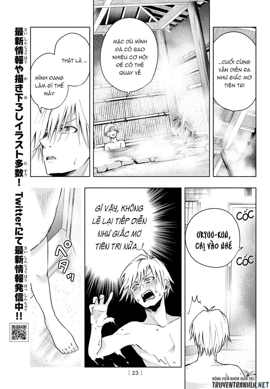Amagami-San Chi No Enmusubi Chapter 21 - 8