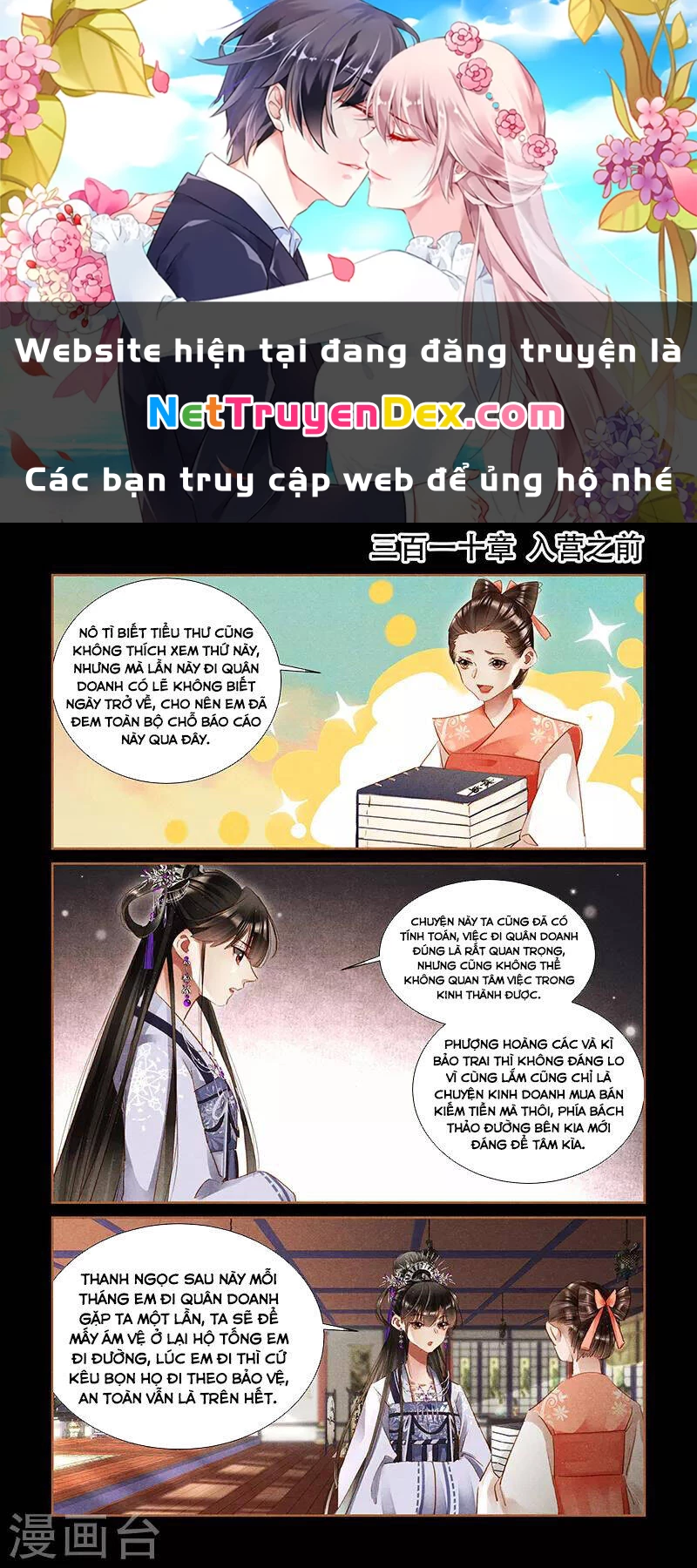 Thần Y Đích Nữ Chapter 310 - 1