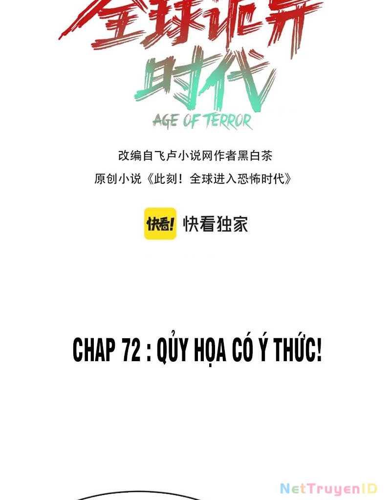 Kỷ Nguyên Kỳ Lạ Chapter 72 - 2