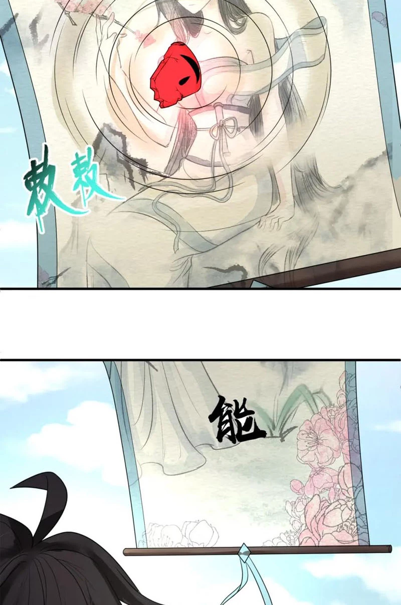 Kỷ Nguyên Kỳ Lạ Chapter 75 - 3