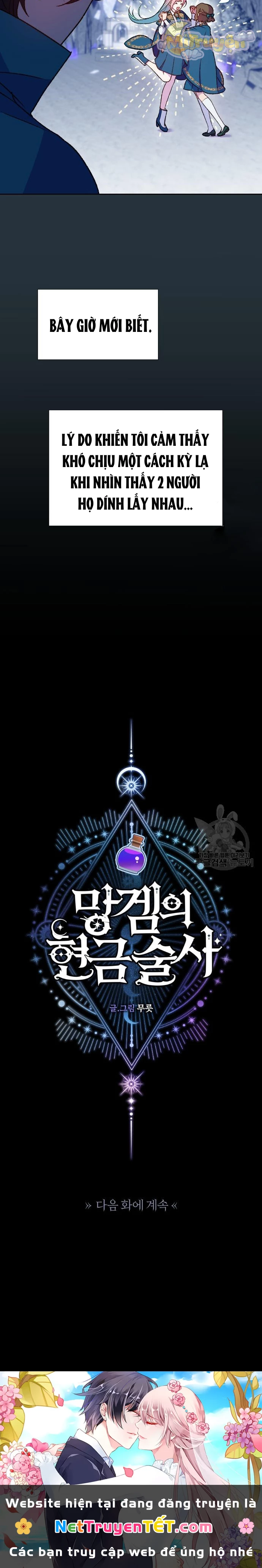 Pháp Sư Hiện Kim Của Trò Chơi Lỗi Chapter 12 - 33