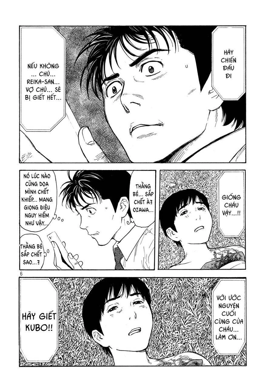 My Home Hero Chapter 108 - 7