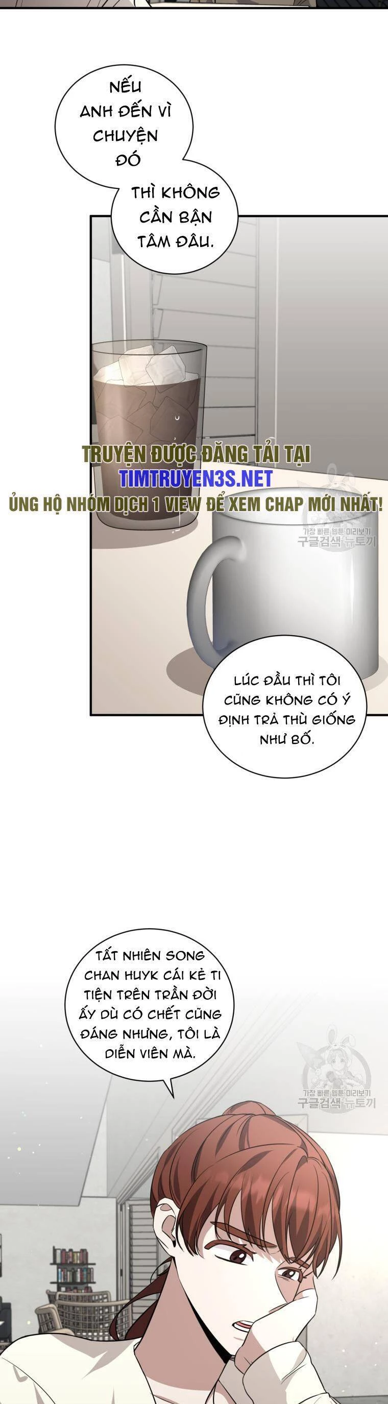 Trở Thành Siêu Diễn Viên Chỉ Bằng Việc Đọc Sách Chapter 40 - 16