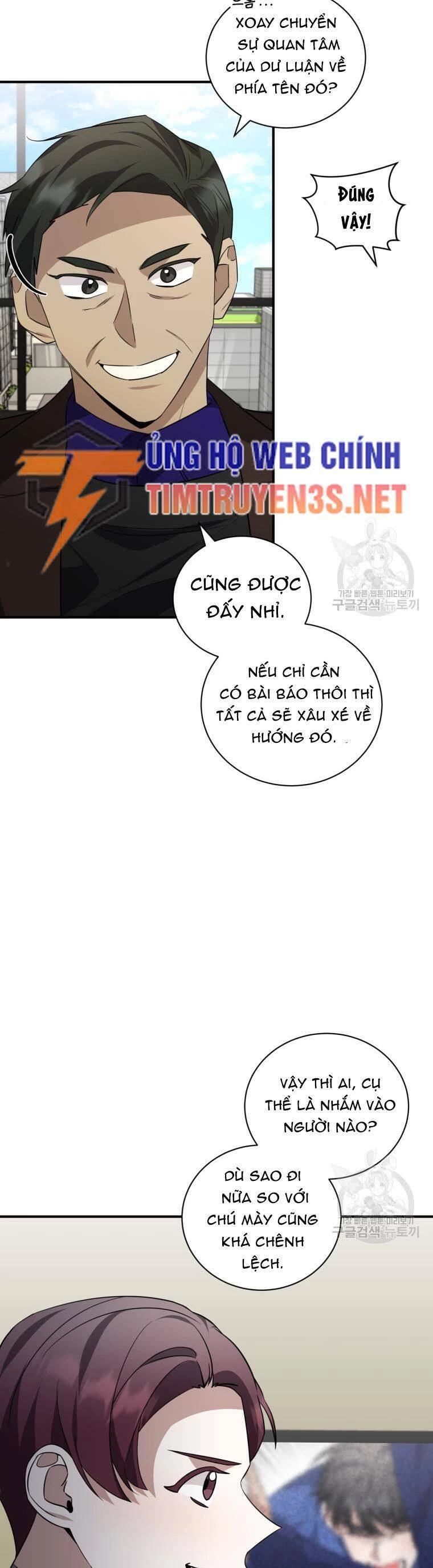 Trở Thành Siêu Diễn Viên Chỉ Bằng Việc Đọc Sách Chapter 40 - 34