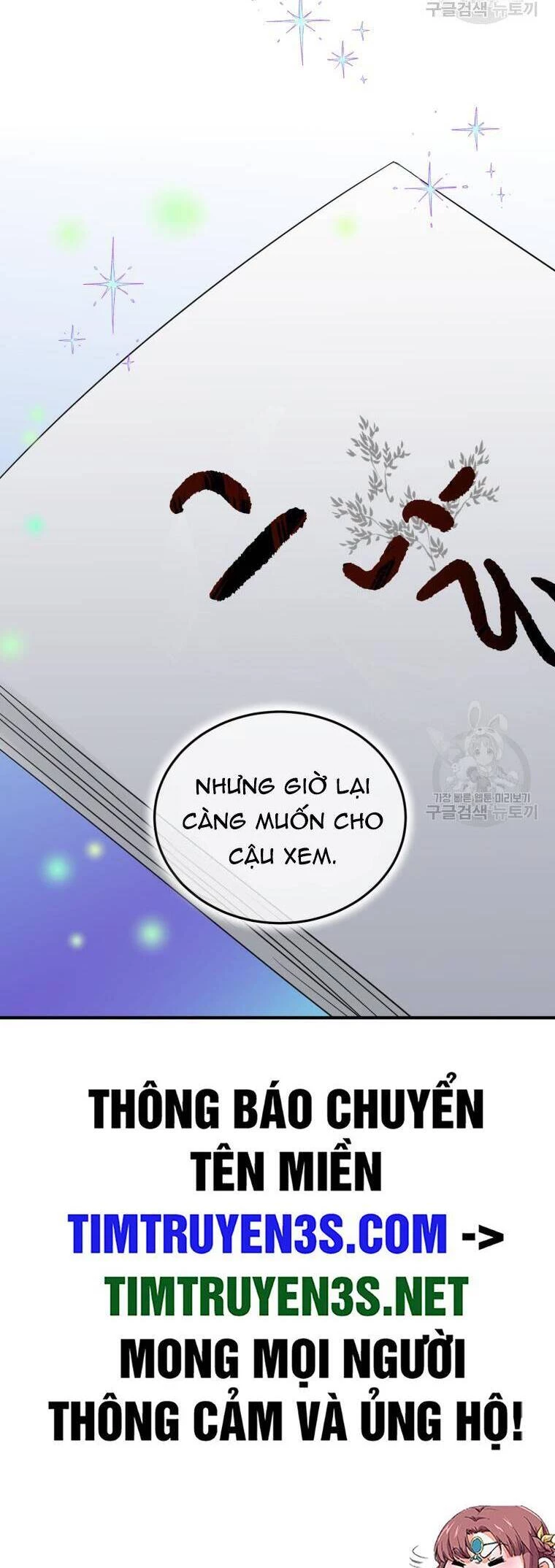 Trở Thành Siêu Diễn Viên Chỉ Bằng Việc Đọc Sách Chapter 40 - 39