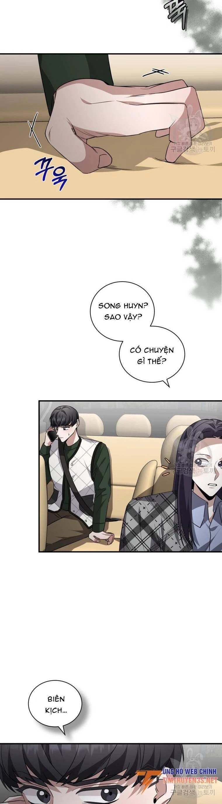 Trở Thành Siêu Diễn Viên Chỉ Bằng Việc Đọc Sách Chapter 42 - 5