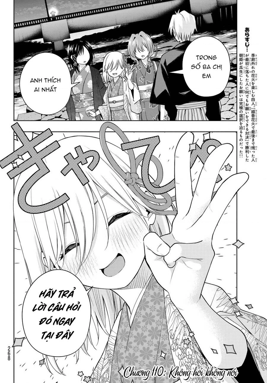 Amagami-San Chi No Enmusubi Chapter 110 - 3