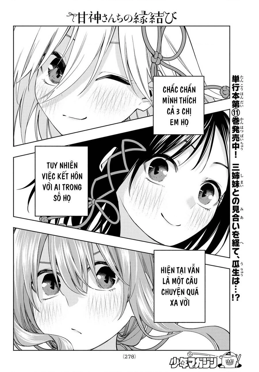 Amagami-San Chi No Enmusubi Chapter 110 - 13