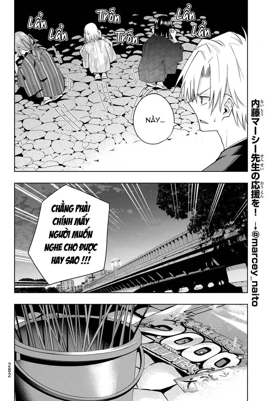 Amagami-San Chi No Enmusubi Chapter 110 - 16