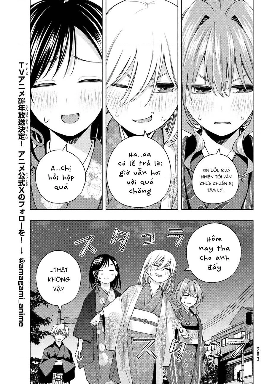 Amagami-San Chi No Enmusubi Chapter 110 - 17