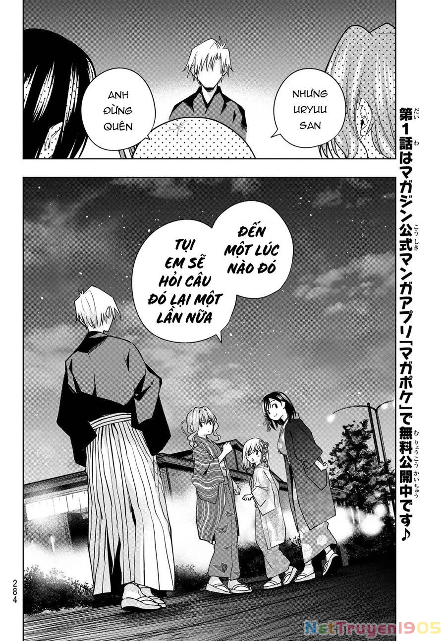 Amagami-San Chi No Enmusubi Chapter 110 - 18