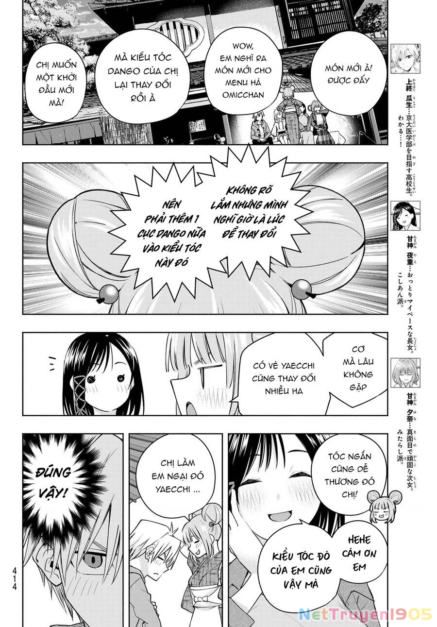 Amagami-San Chi No Enmusubi Chapter 111 - 5