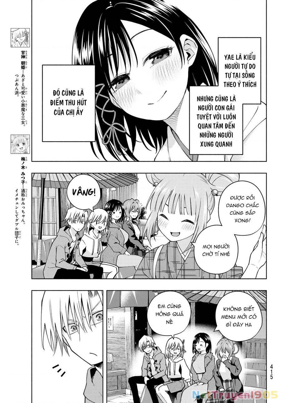 Amagami-San Chi No Enmusubi Chapter 111 - 6