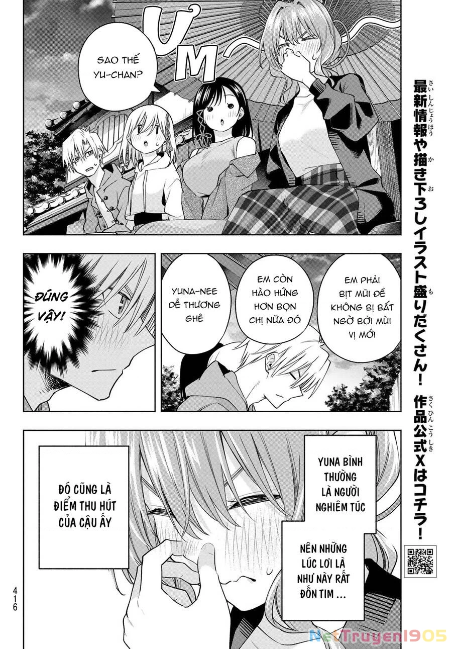 Amagami-San Chi No Enmusubi Chapter 111 - 7