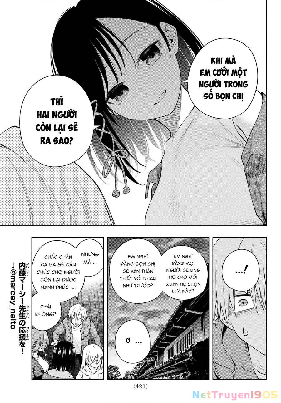Amagami-San Chi No Enmusubi Chapter 111 - 12
