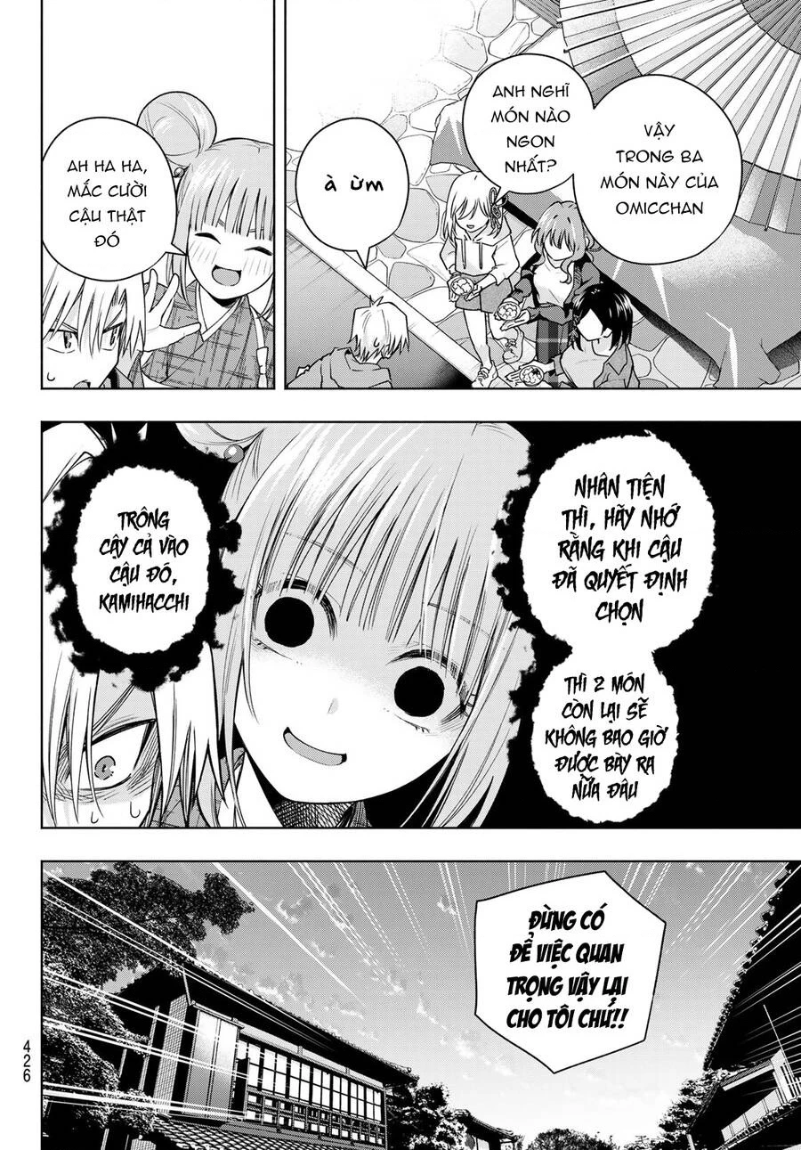 Amagami-San Chi No Enmusubi Chapter 111 - 16