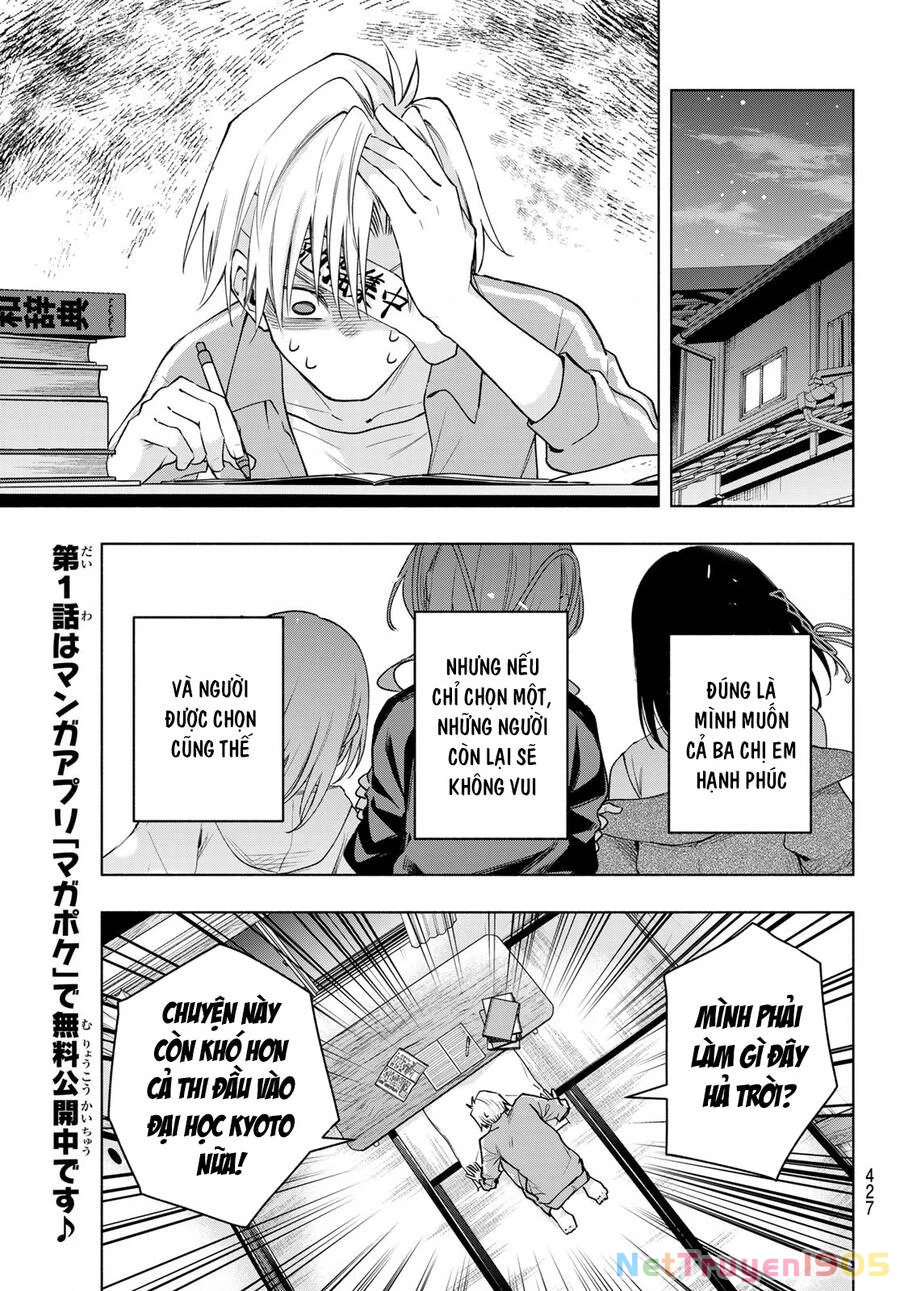 Amagami-San Chi No Enmusubi Chapter 111 - 17