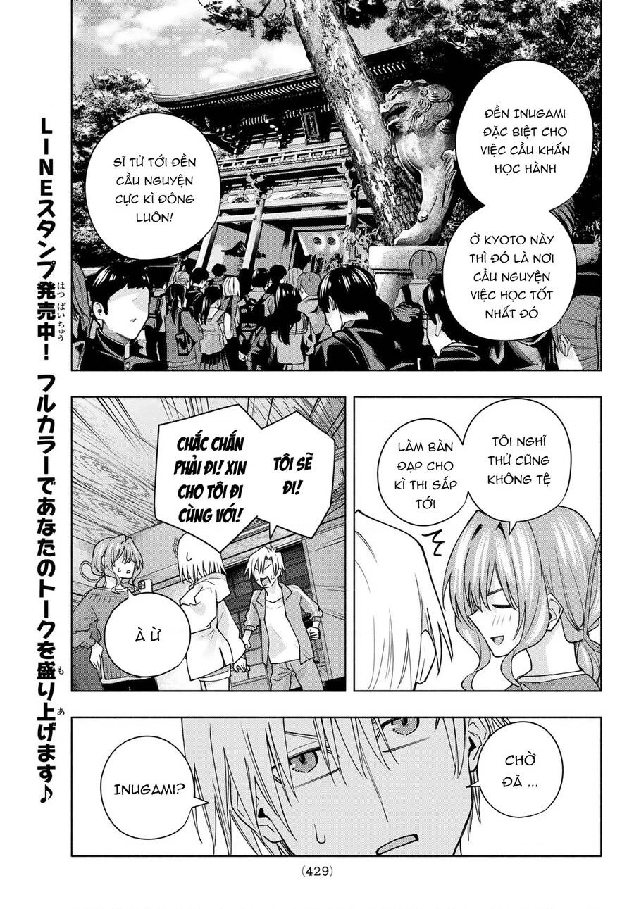 Amagami-San Chi No Enmusubi Chapter 111 - 19