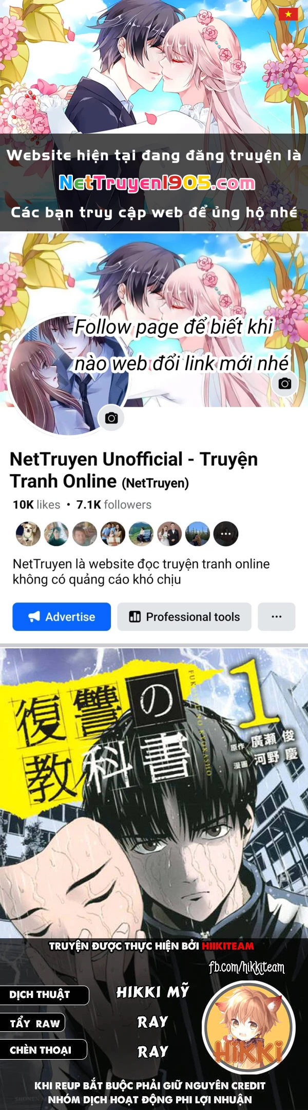 Quyển Sổ Báo Thù Chapter 79 - 1