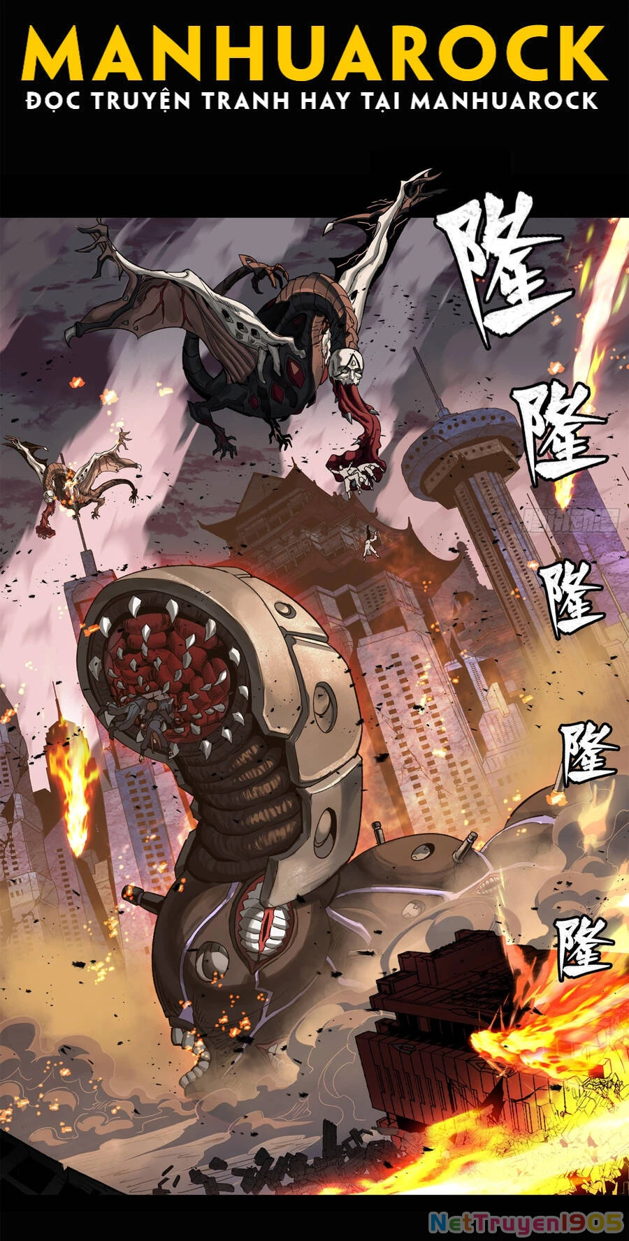 Tinh Giáp Hồn Tướng Chapter 147 - 46