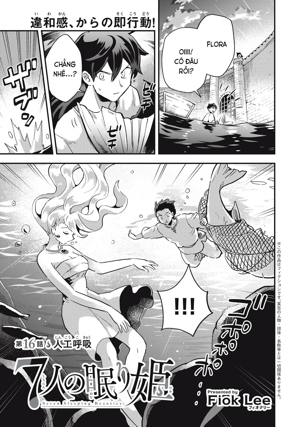 7 Nàng Công Chúa Ngủ Say Chapter 16 - 2