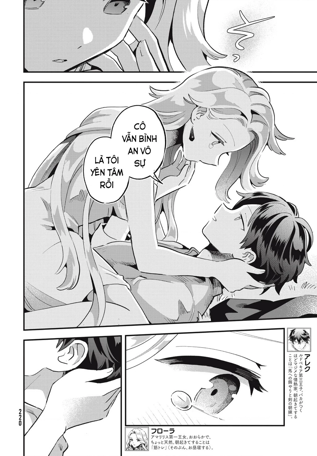 7 Nàng Công Chúa Ngủ Say Chapter 16 - 11
