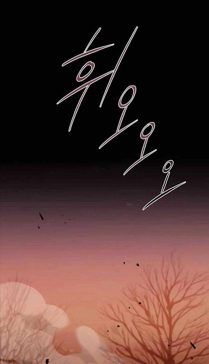 Cháu Trai Thánh Đế Là Tử Linh Sư Chapter 2 - Trang 2