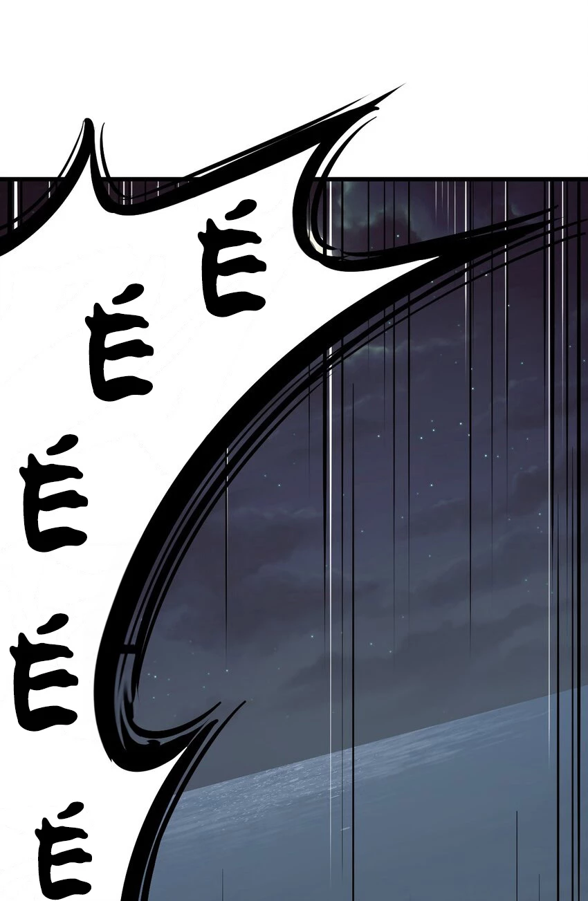 Oan Gia Chung Nhà! Chapter 96 - 12