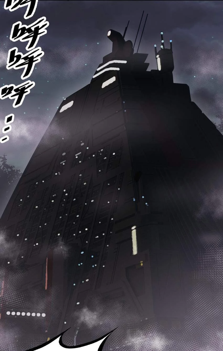 Oan Gia Chung Nhà! Chapter 98 - 44