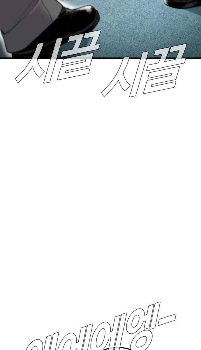 Bố Tôi Là Đặc Vụ Chapter 108.5 - 81