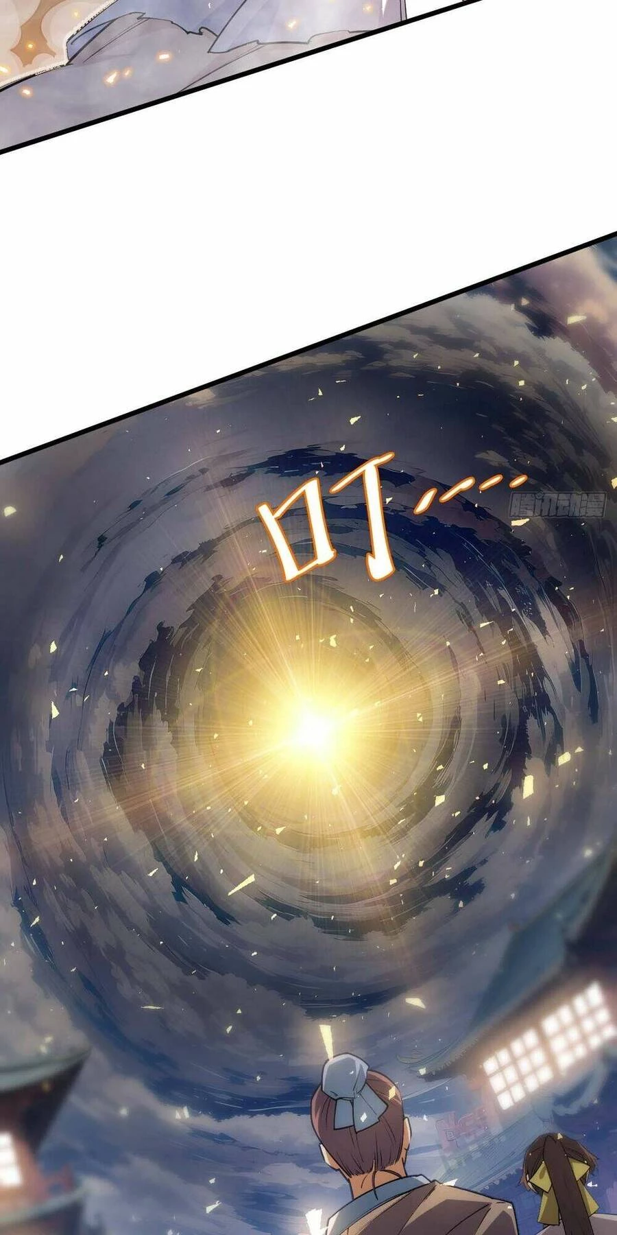 Bắt Đầu Đánh Dấu Hoang Cổ Thánh Thể Chapter 20 - 23