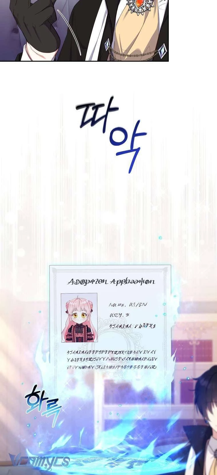Tôi Đang Được Nuôi Dưỡng Bởi Những Kẻ Phản Diện Chapter 43 - 45