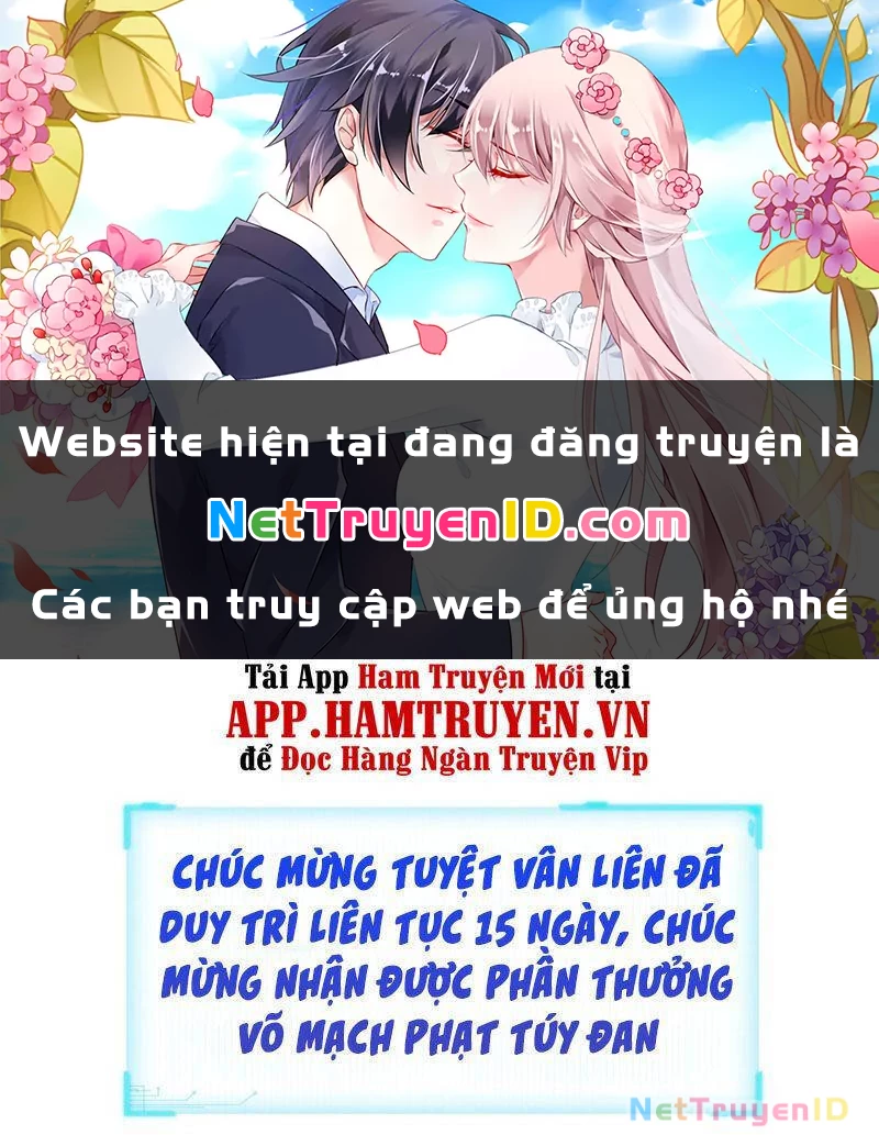 Bắt Đầu Với Chí Tôn Đan Điền Chapter 24 - 1