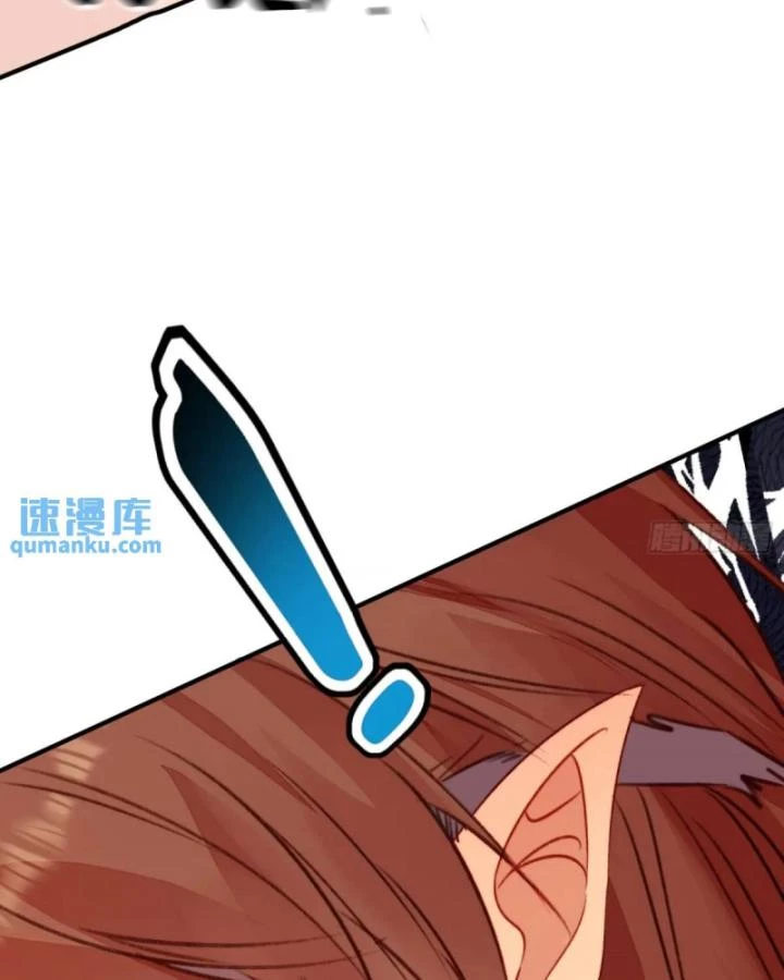 Thú Thế Ngọt Sủng, Tôi Ở Dị Giới Làm Vũ Thần Chapter 39 - 45