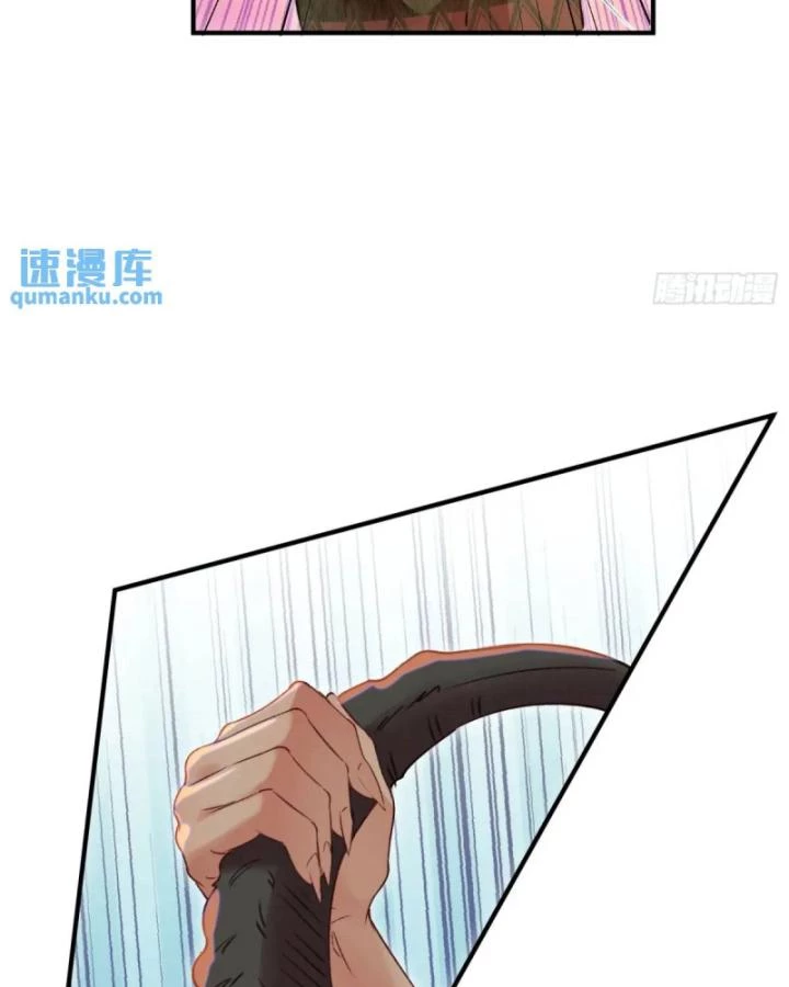 Thú Thế Ngọt Sủng, Tôi Ở Dị Giới Làm Vũ Thần Chapter 39 - 50