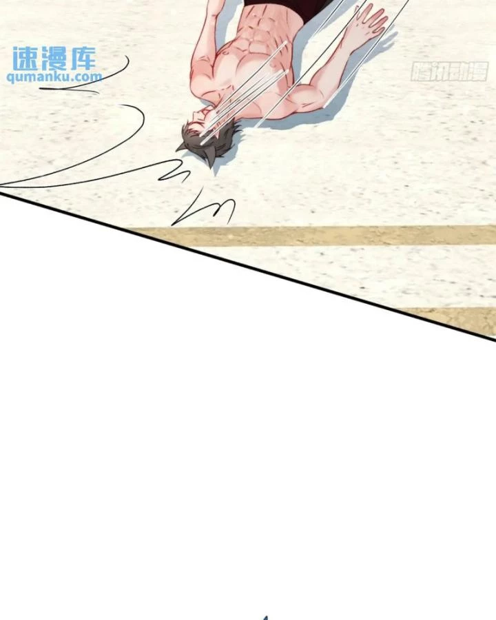 Thú Thế Ngọt Sủng, Tôi Ở Dị Giới Làm Vũ Thần Chapter 40 - 25