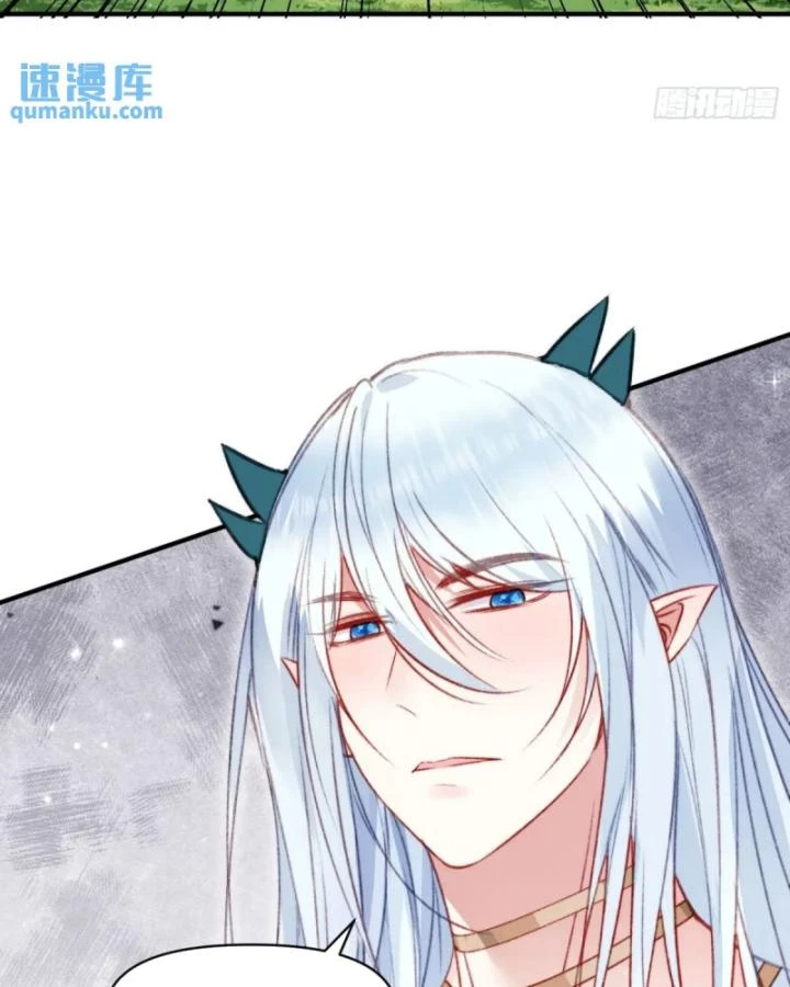 Thú Thế Ngọt Sủng, Tôi Ở Dị Giới Làm Vũ Thần Chapter 40 - 46